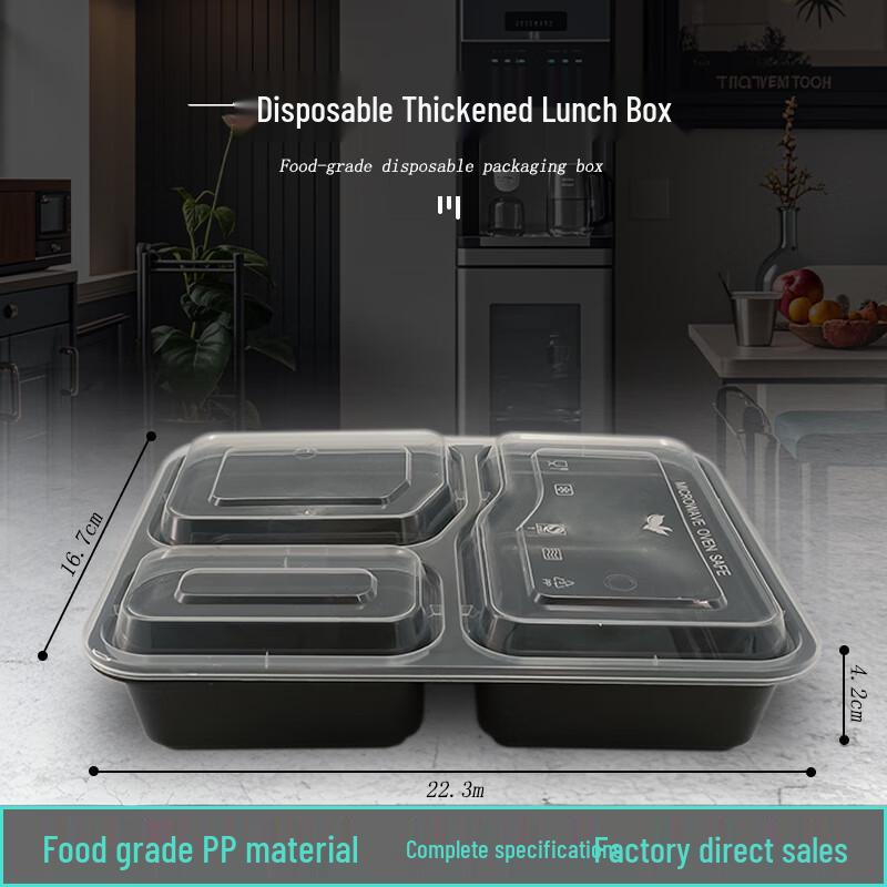 Одноразовый пластиковый ланч-бокс с 3 отделениями и высокой крышкой