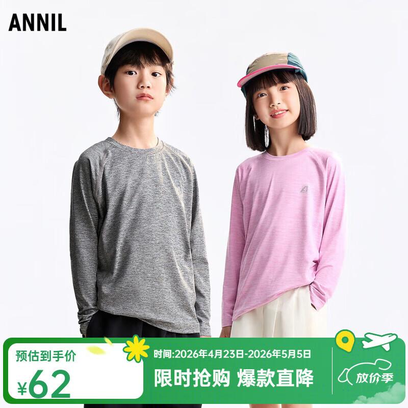 Annil Kids  Unisex Casual Long Sleeve Knit Sweater 140