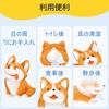 PAWNAX Pet Wet Pure Safe to Dog Body For and Eye Dog Paw Wiping 80 Sheets x 6 Pieces Dog Wet Thick Approximately 20 x 25 Tissue, 99% Water,