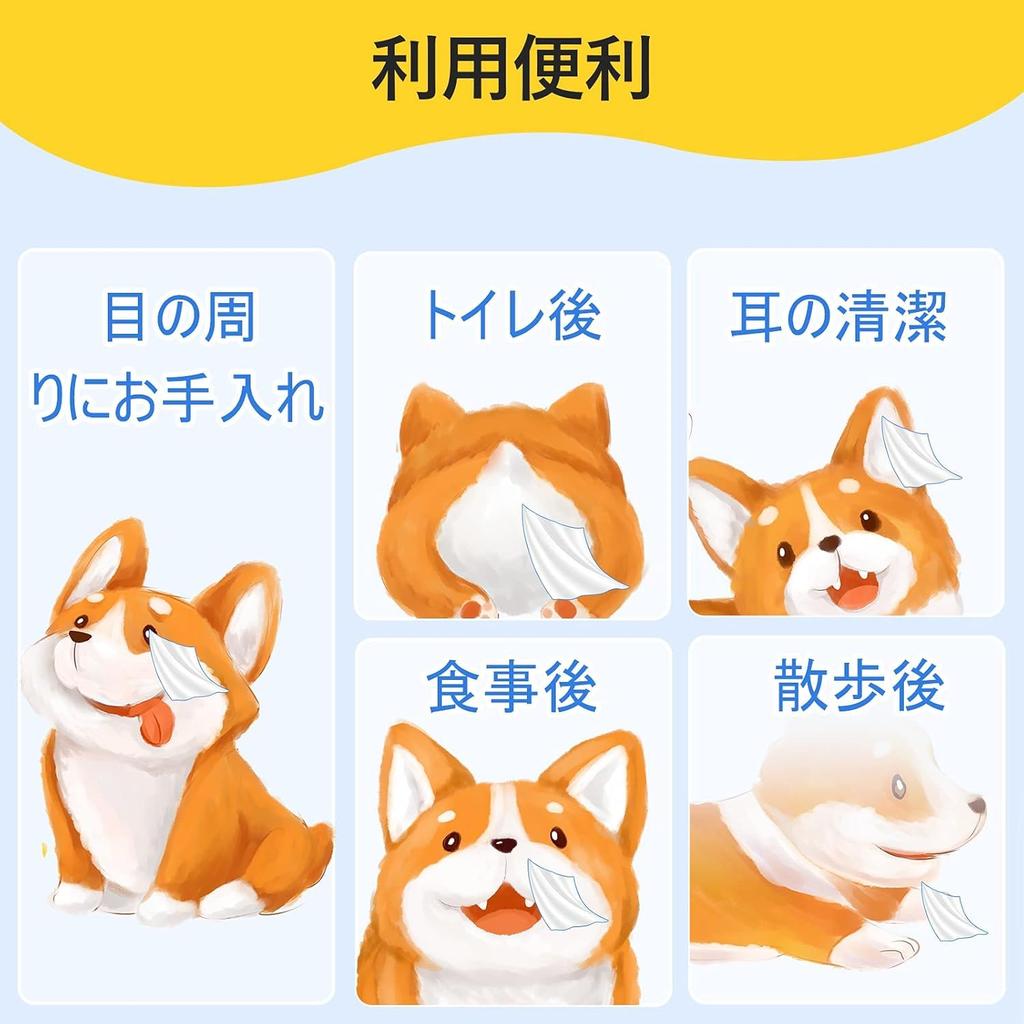 PAWNAX Pet Wet Pure Safe to Dog Body For and Eye Dog Paw Wiping 80 Sheets x 6 Pieces Dog Wet Thick Approximately 20 x 25 Tissue, 99% Water,