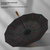 Premium Double-Sized Wind-Resistant Folding Umbrella with UV Protection for Men.