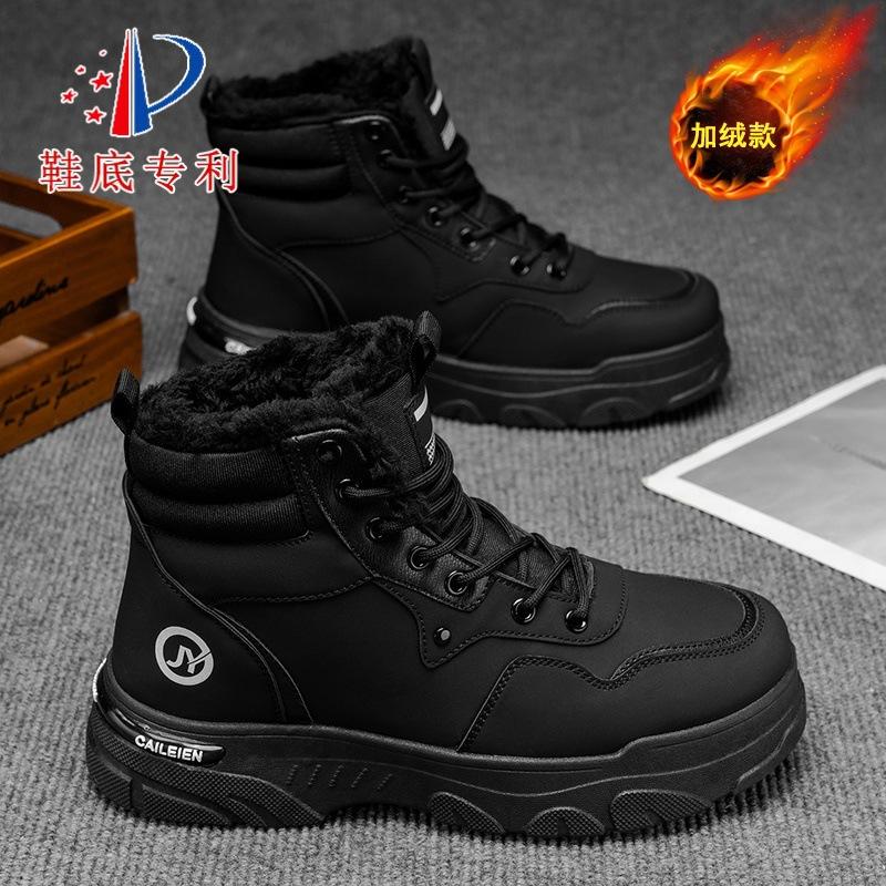 Winter velvet Martin boots men's shoes retro high-top tooling shoes trendy versatile thickened warm cotton shoes short boots