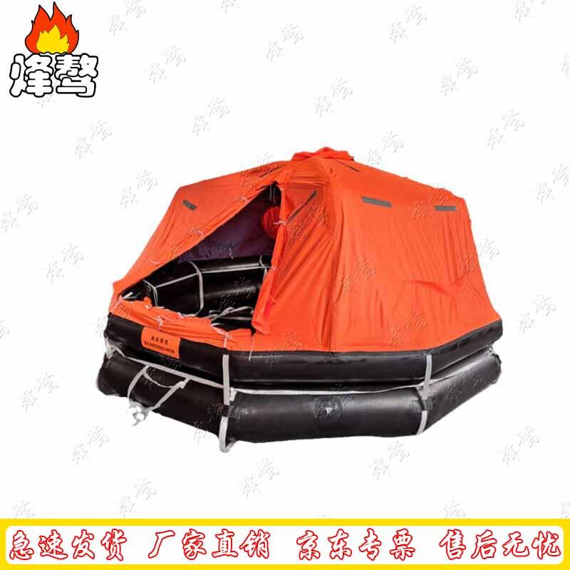 

Fengao Inflatable Marine Life Raft