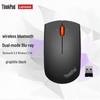 Lenovo ThinkPad Wireless Dual-Mode Blue-Light Mouse