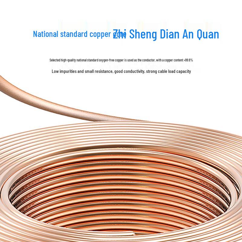 Guochao Flame Retardant Copper Core Power Cable