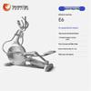 Leapfrog Tiger Smart Elliptical Machine CN Plug (adapter Included)
