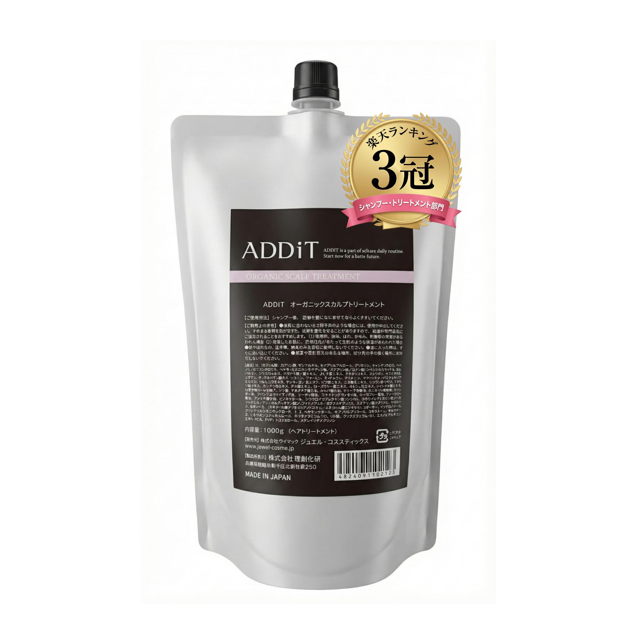 

ADDiT Organic Scalp Treatment Large Capacity 1000g Specialized for Scalp and Hair Strength and Resilience Addresses Gray Hair and Postpartum Issues синий
