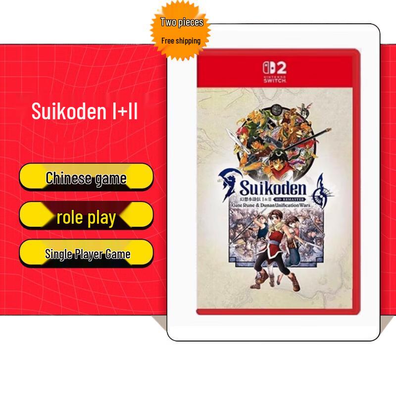 Картридж с игрой Suikoden для Nintendo Switch 2 (Китайская версия)