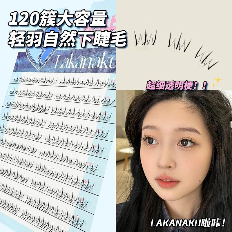5D Voluminous Curly Fluffy Single Bundle Self-Eyelash Extensions 10-14mm