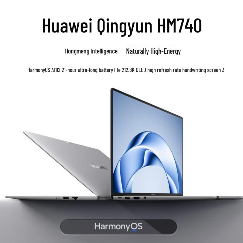 HUAWEI Qingyun HM740 Business Laptop (CN version)