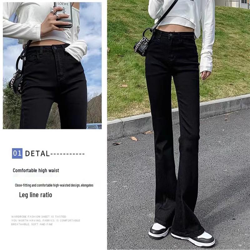 Spring 2025 Women's High-Waisted Black Micro-Flare Jeans - Slimming Stretch Flared Korean-Style Pants
