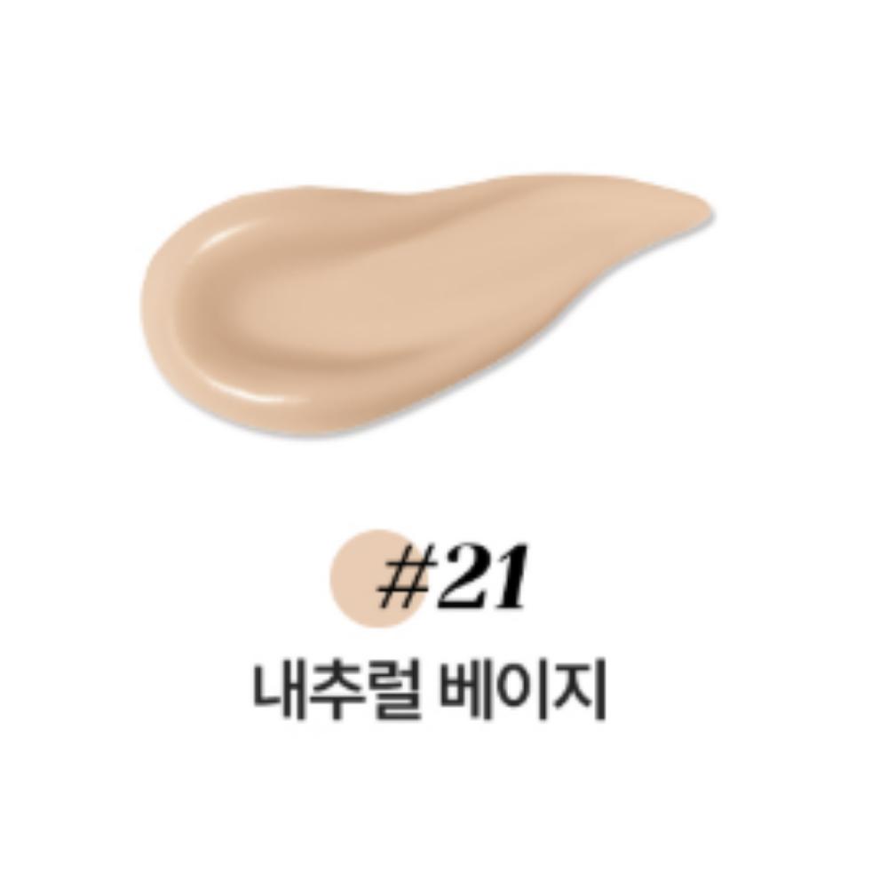 Deoproce Magic Tone Up Collagen BB Cream Moisturizer (SPF50+ PA+++) 60ml [1+1 Double Pack]