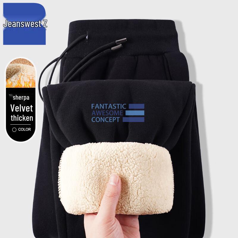 

Jeanswest Men s Thick Fleece-Lined Sweatpants ANJ61 5XL