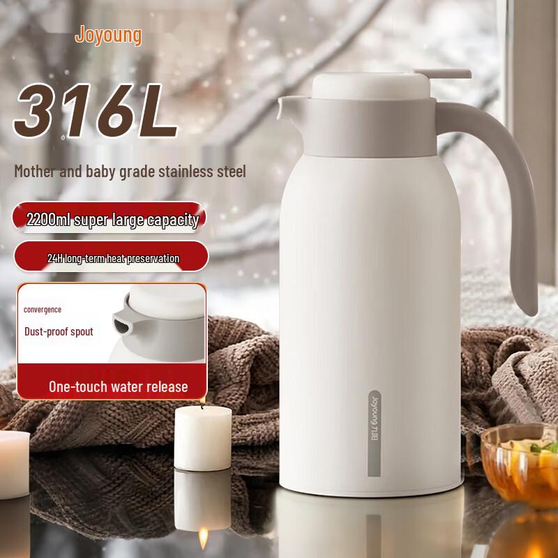 Joyoung 2.2L 316L Stainless Steel Vacuum Thermos Pot