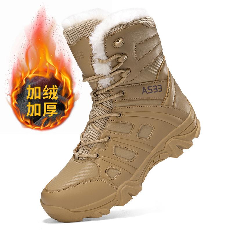 

2025 new military boots high-top velvet warm outdoor hiking shoes tooling cold-proof thickened cotton boots men 47