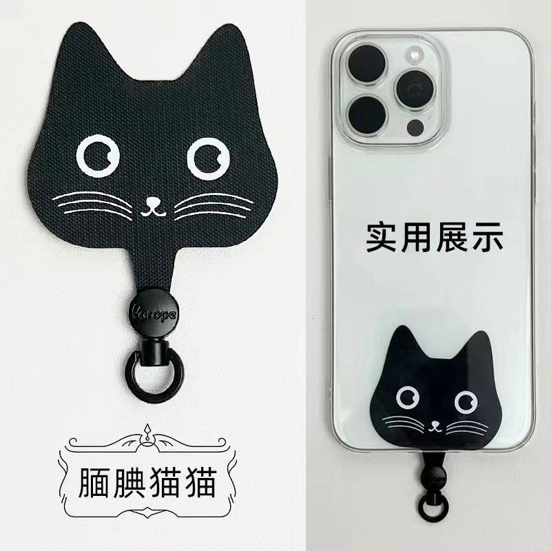 Arope Lanyard Gasket Cartoon 360-degree Rotating Carbon Fiber Gasket Waterproof Paupa Bear Diagonal Across Lanyard Clip 1Pcs