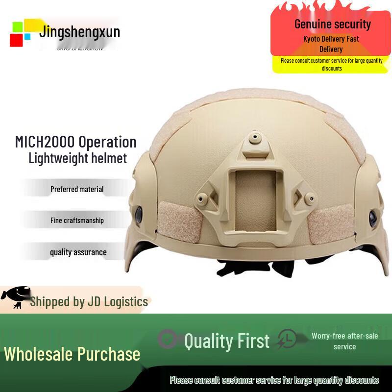 Jingshengxun MICH2000 Lightweight Tactical Helmet