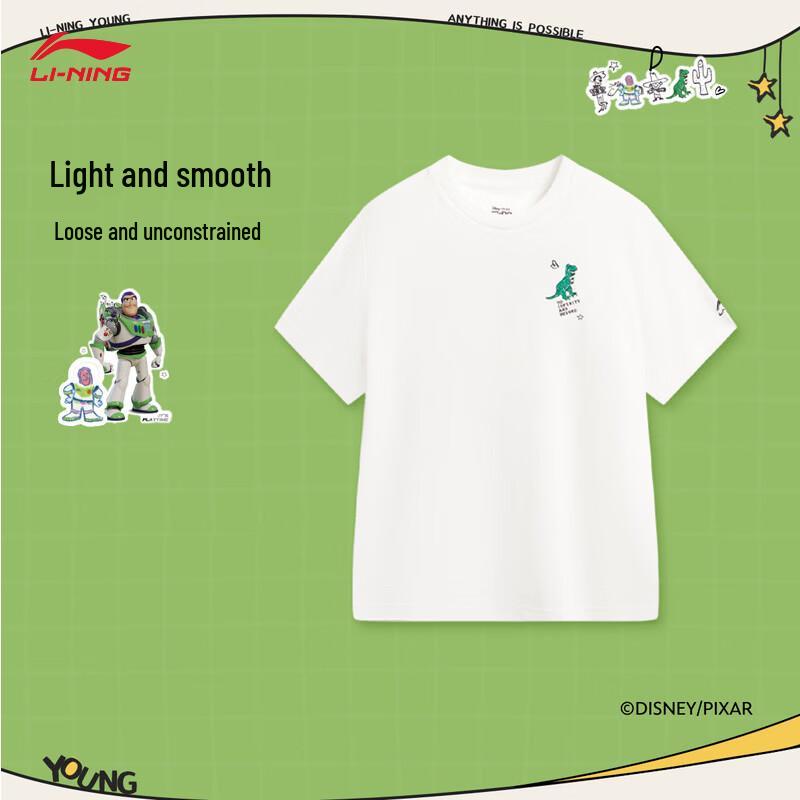 Li-Ning Ice Feel Short Sleeve Sports Tee 160
