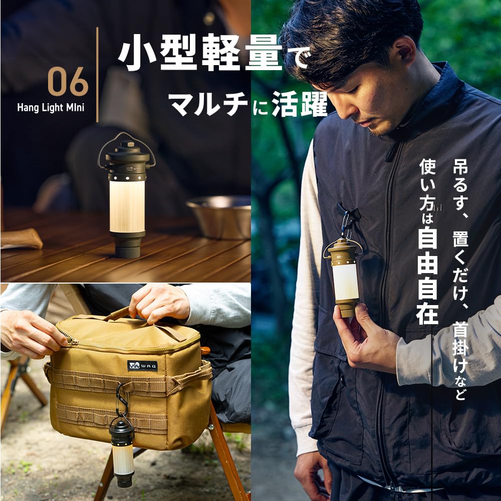 WAQ Hang Light Mini LED Lantern, Camping, USB, Compact, Stepless Dimming, Rechargeable, Perfect for Solo Camping and Outdoor Activities (OLIVE)