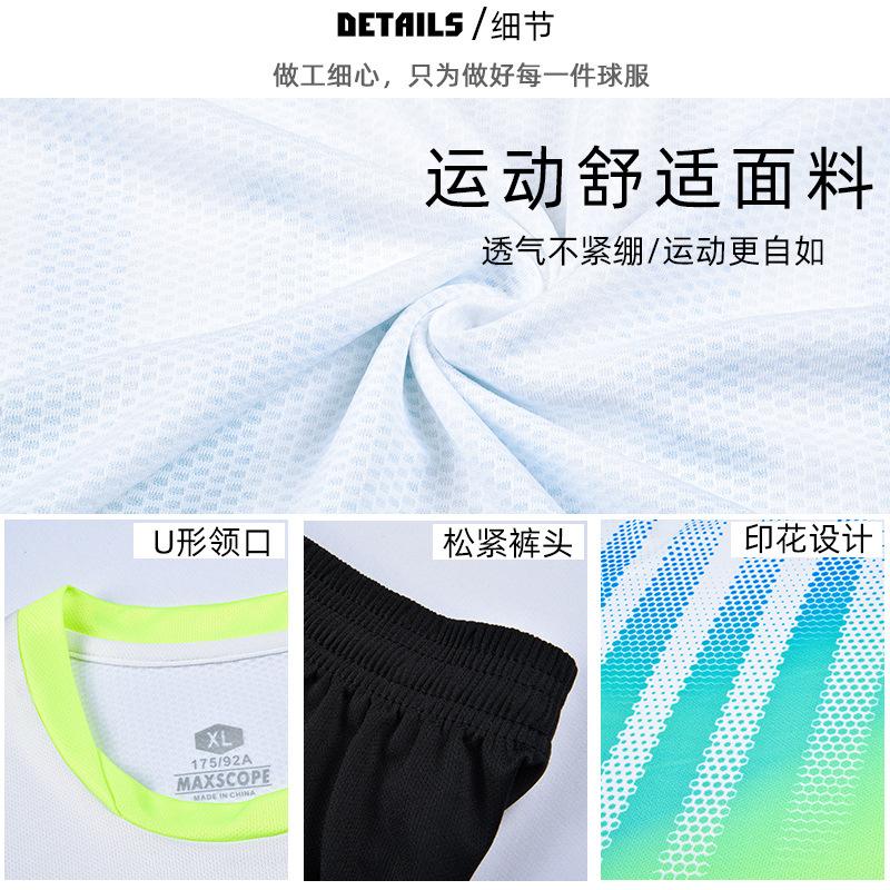 Children's Football Suit Boys Group Buying Primary School Sportswear Team Uniform Clothes Jersey Short Sleeves Comfortable and Quick Drying