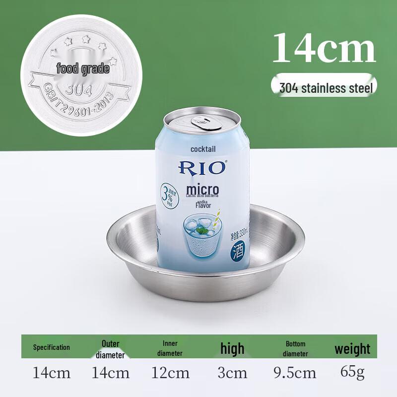 Jingchengwen 304 Stainless Steel Deep Round Dinner Plates (5-Pack)