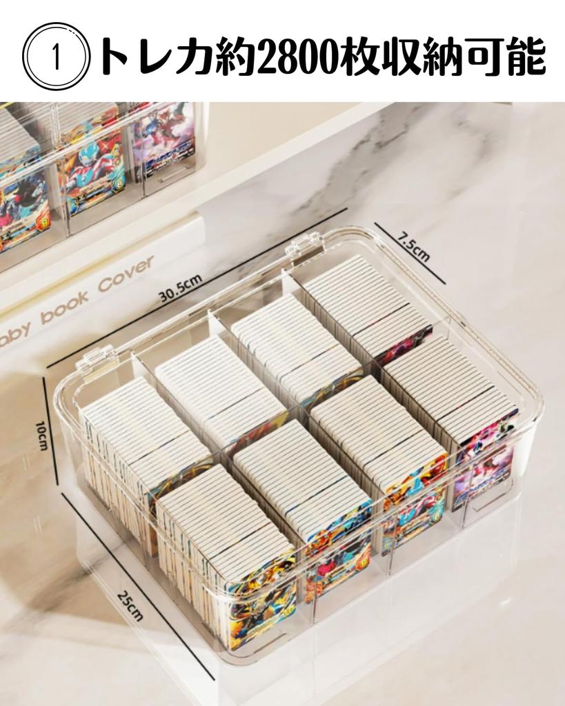 Chocople Card Case Trading Card Storage Trading Card Case Card Box Large Capacity Removable Dividers Holds 2000 Cards