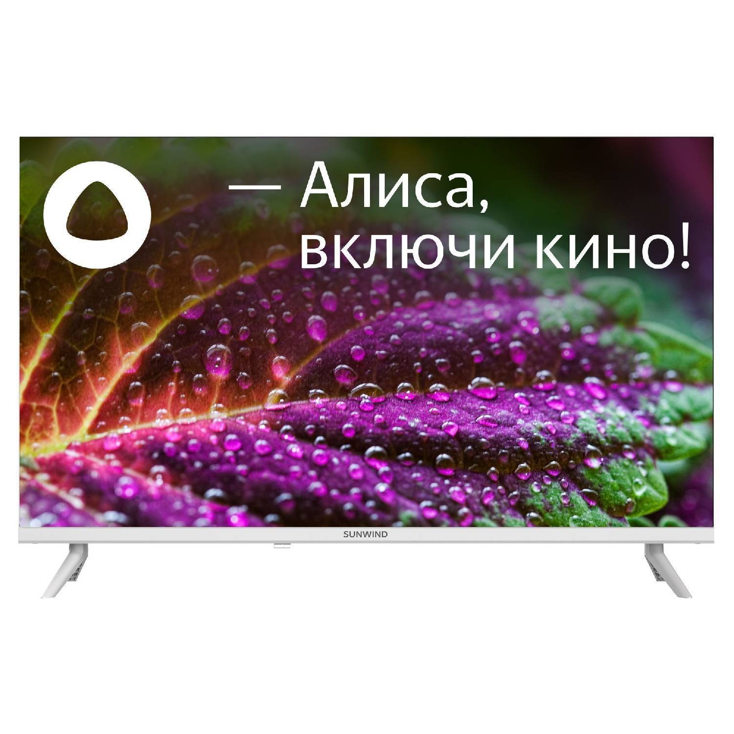 

Телевизор Sunwind Sun-led32xs311 Hd White Smart TV Яндекс тв