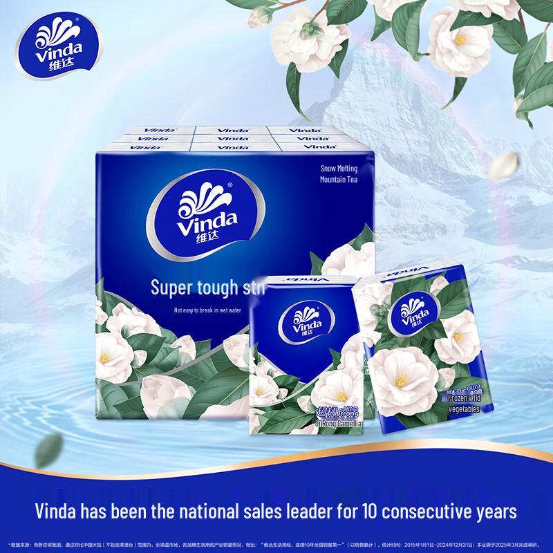 Vinda Ultra-Tough Scented Pocket Tissues
