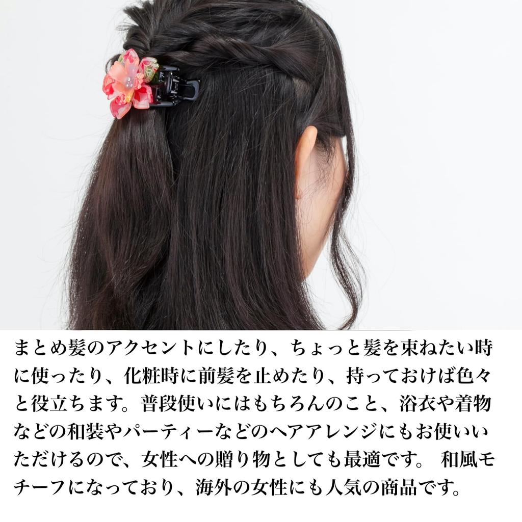 Noren Hair Clip Clip 551 Sakura Hair Hair Hair For Entrance Entrance Ceremonies (Three-Prong - / Purple) Accessory, Clip, Ornament/Japanese Style,