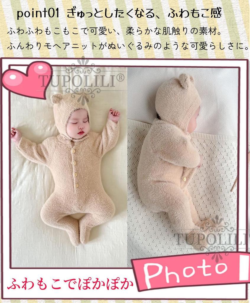 Baby Romper Long Sleeve Kigurumi Bear Coverall with Feet Hat Ears Jumpsuit Outerwear Baby Clothes Halloween Costume Fancy Dress Fluffy Present Baby