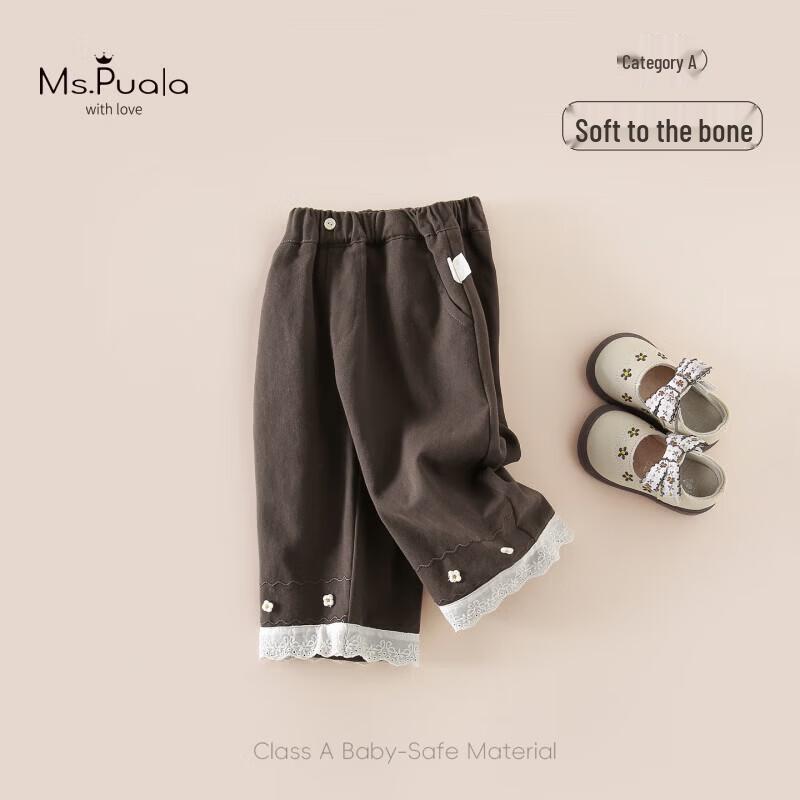 Ms. Puala Girls' Embroidered Lace Casual Trousers