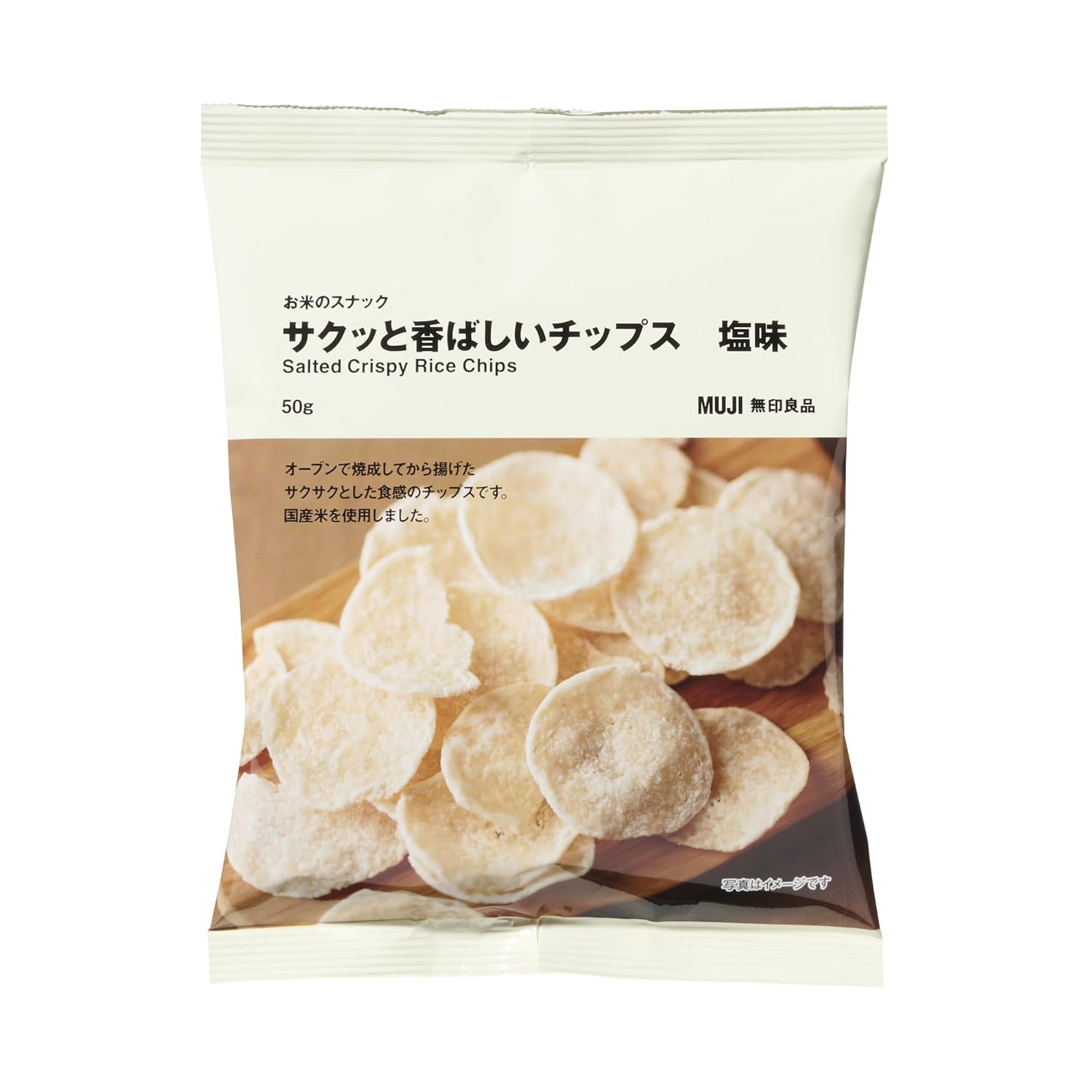 Muji Rice Snack Crispy Savory Chips Salt Flavor 50g UFZ69A4S