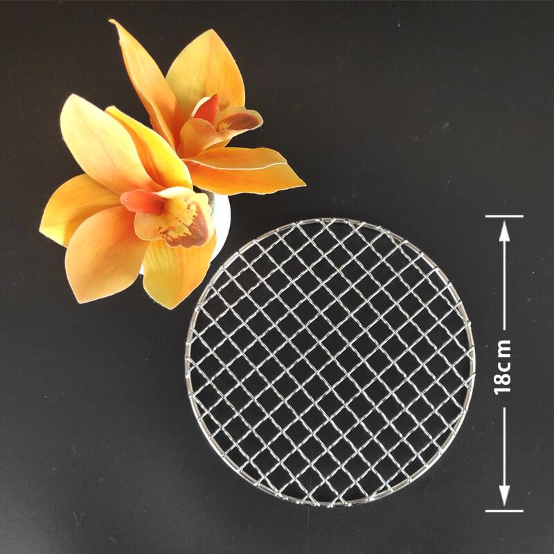 

Stainless Steel Round BBQ Grill Net