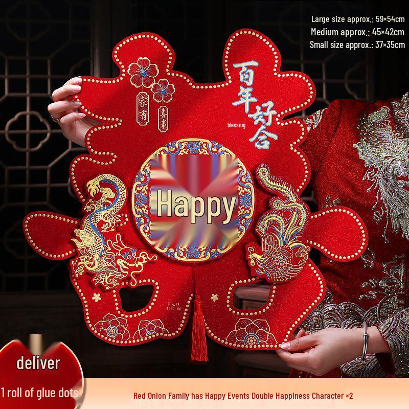 Large Double Happiness Wedding Door Sticker Decoration