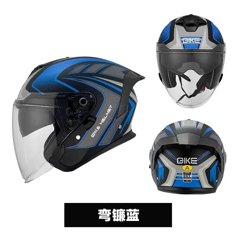 Motorcycle Helmets Half-helmets Men Women Built-in Double Lenses Covered Motorcycles Three-quarters Riding Electric Vehicles