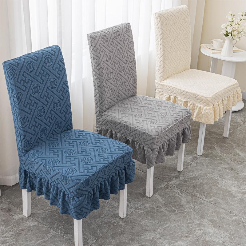 Jacquard Skirt Chair Cover Household Dining Table Stool Cover Cushion Backrest Integrated Universal Seat Cover