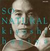 CD KIYOSHI HAGIYA  SO NATURAL CRCI20191  1995 Japan ObiJapanese PopRock Used