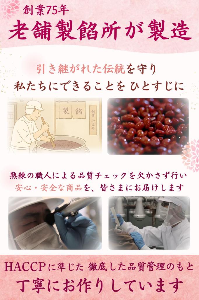Wellsweet Salted Made with Hokkaido Azuki Beans and Beet Individually Wrapped Mini Yokan 20g x 20 Sticks Yokan, 100% Sugar, Sticks,