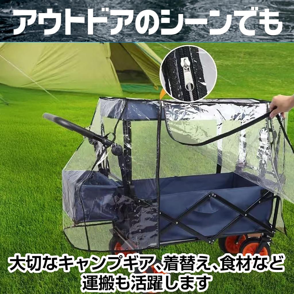 IMPACT Online Outdoor-Wagen, Transportwagen, Regenschutz, Karrenwagen, Dach (Transparent)