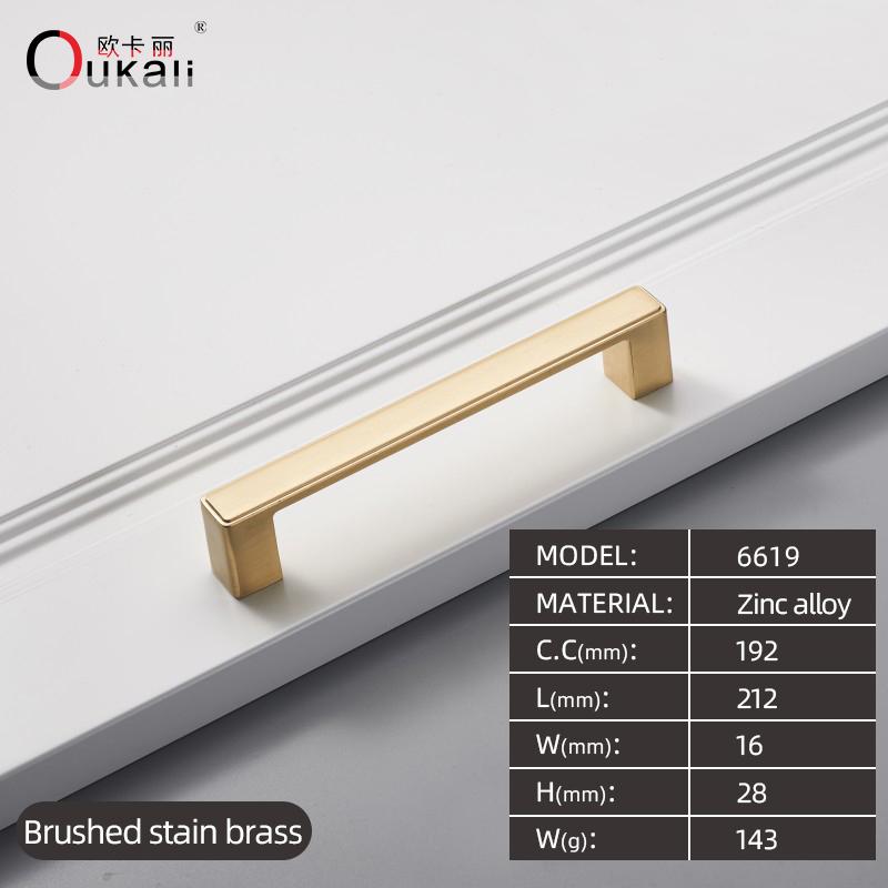 128mm Good Quality Die Casting Brushed Polished BrushedBrass Modern Design Luxury Kitchen Cupboard Cabinet Door Handle