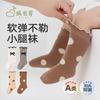 Growth Baby Socks Spring and Autumn Pure Cotton Seamless 0-3 Months Newborn Autumn Lace Cuff Non-Restrictive Long Tube Socks