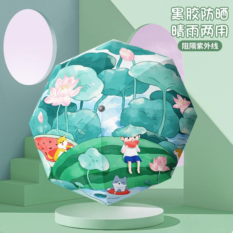 New fun hide cat cartoon umbrella thickened vinyl coating outdoor sun umbrella sun protection UV protection female
