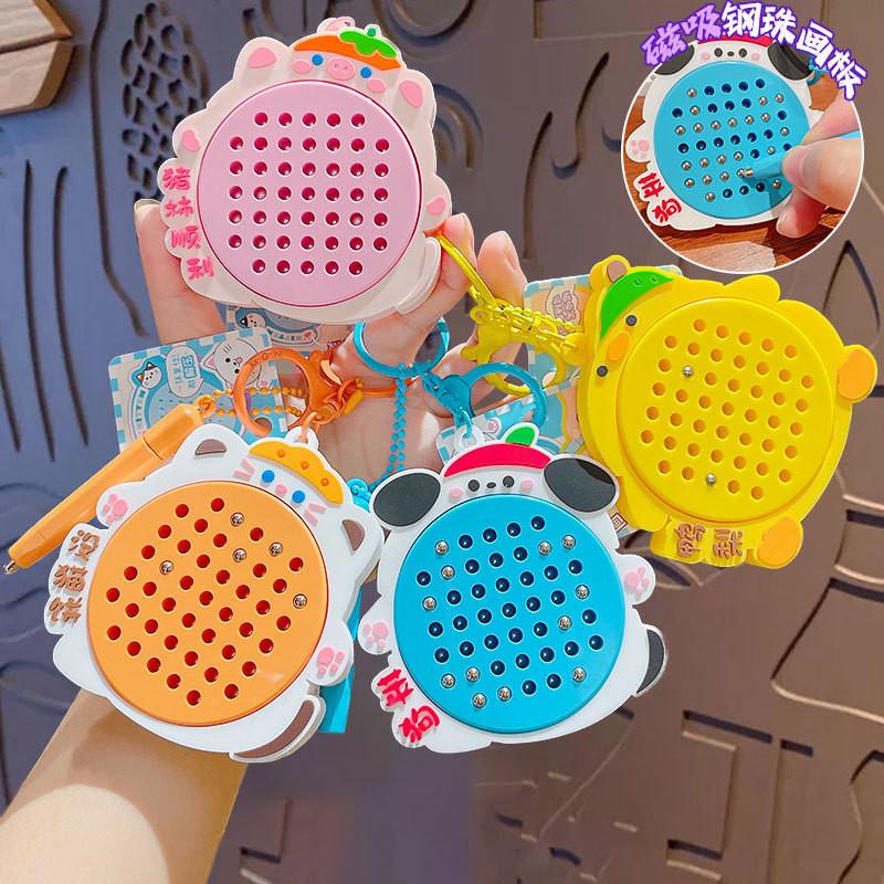 Steel Magnetic Ball Drawing Board Keychain Backpack Pendant Ornaments Gift