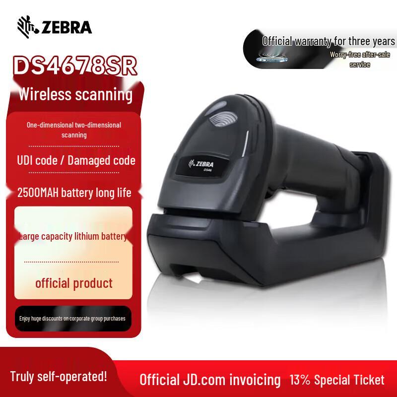 Zebra DS4678 Wireless Barcode Scanner