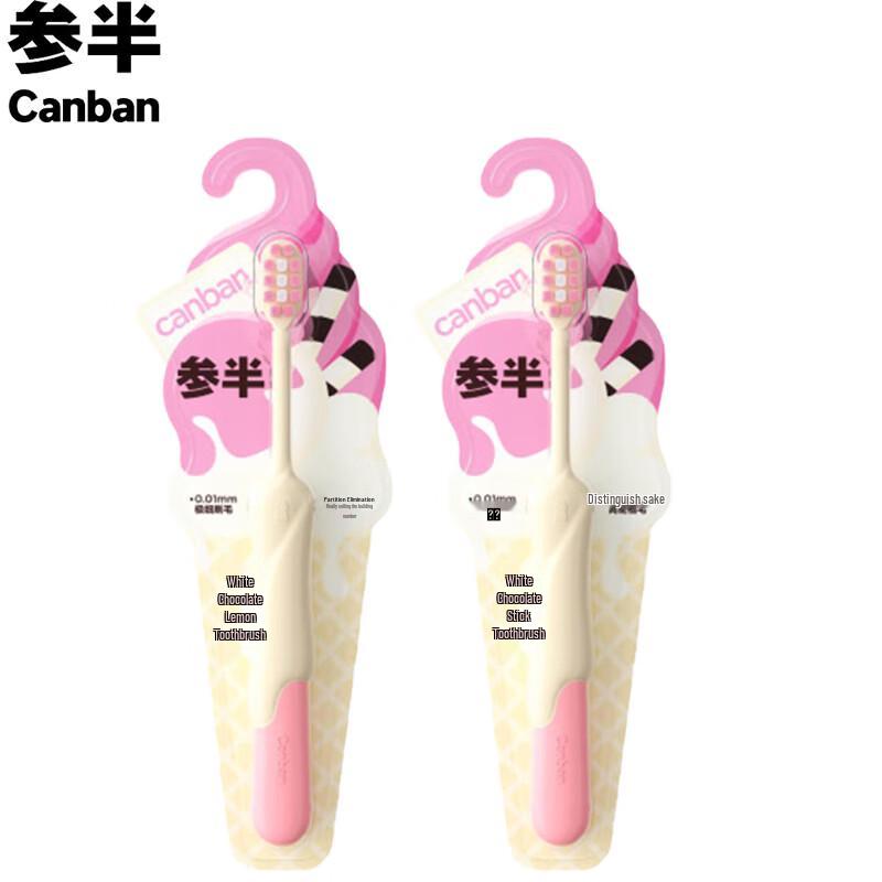 

Sampan Adult Soft Bristle Toothbrush