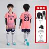 Kids Soccer Jersey Set 4-Piece Training Kit Boys Girls Winter Football Uniform Sportswear