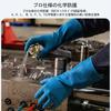 Chemical and Solvent Resistant Gloves Fresh Innovative 3x 5x Industrial Work Gloves TP1117 [Vgo...] EN374, Scent, Lining, Thickness, Durability,