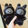 New African Plush Toy With Plush Fabric, Creative Decorative Pendants And Ornaments For Gifting
