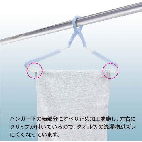 KOKUBO Industries Laundry Hanger Set, 5 Colors, Slide Catch Hangers with Pads, Slide Catch Style, Shape-Retaining (Extendable/Stretchable/For Clothes/