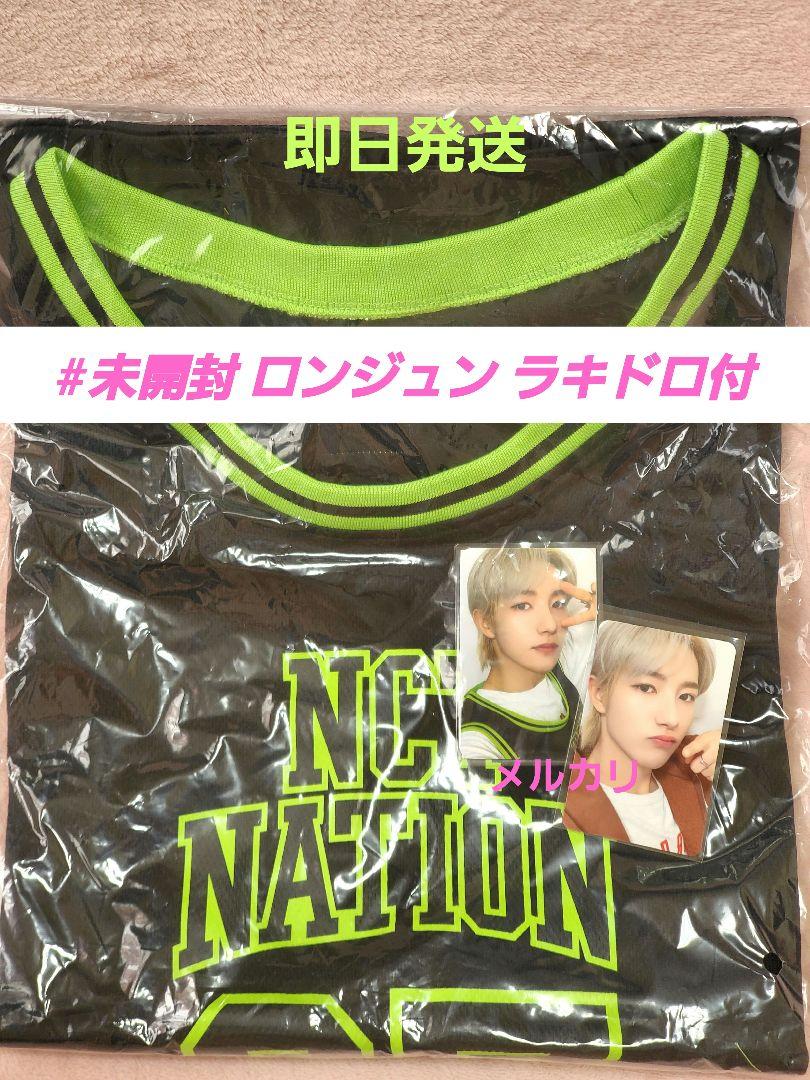 

[ИСПОЛЬЗОВАН] nct uniform renjun коллекционная карточка lucky drop